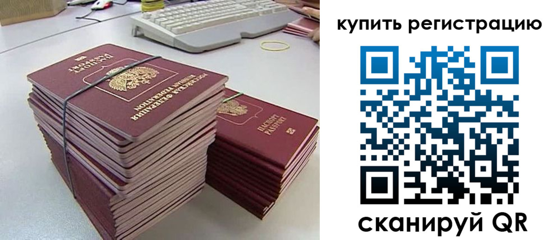 регистрация для школы в Симе