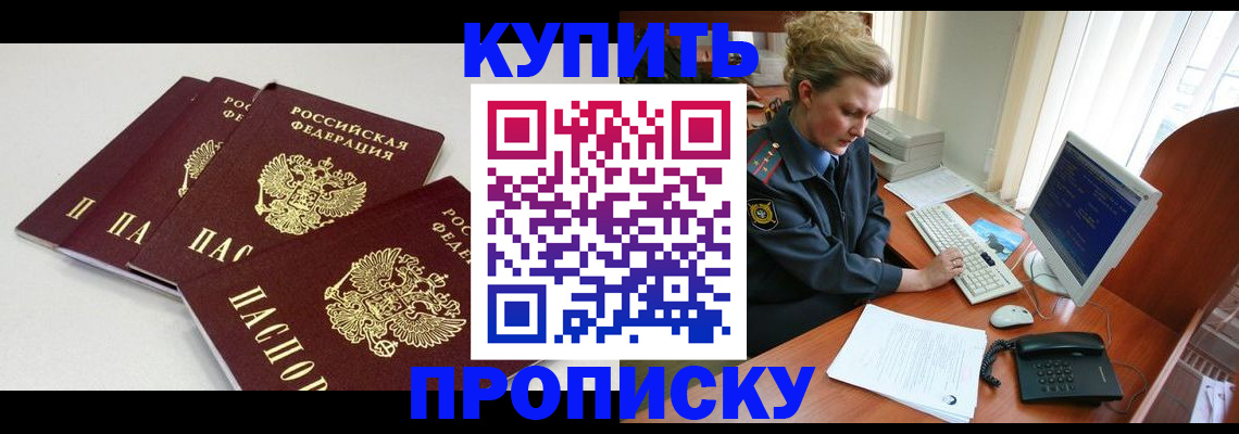 найти адрес прописки в Симе