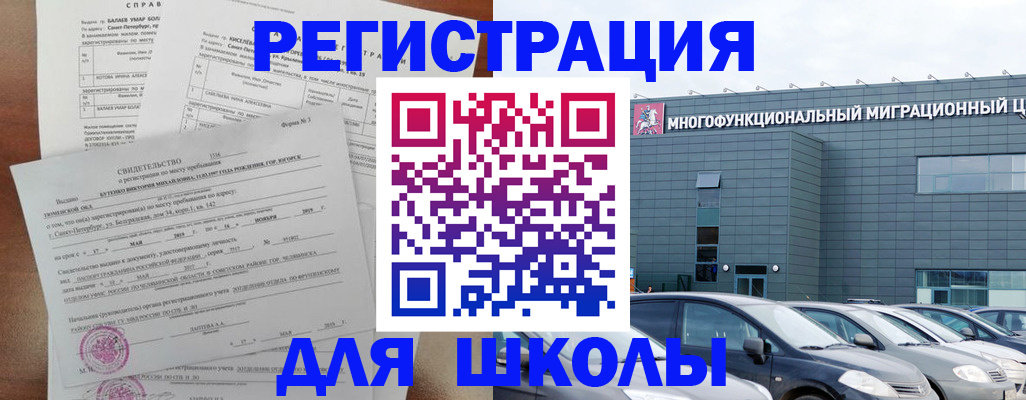 прописка поиск в Симе